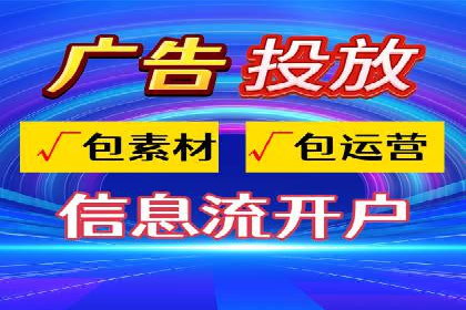 案例分享：SEM优化师如何优化广告投放渠道