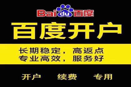 SEM外包在教育培训行业的应用案例