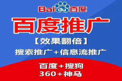 成功托管SEM竞价策略揭秘